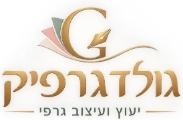 גולדגרפיק